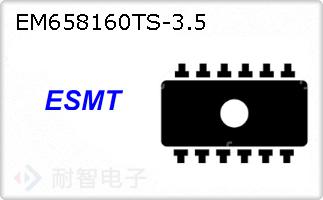 EM658160TS-3.5的图片
