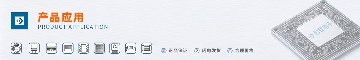 ESMT(�����Ƽ�)���д����ԵĲ�Ʒ