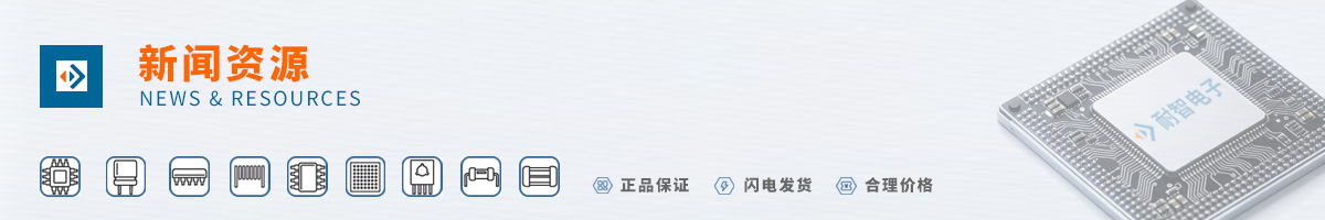 ESMT(�����Ƽ�)������������������Դ