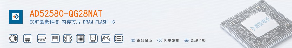 AD52580-QG28NAT������