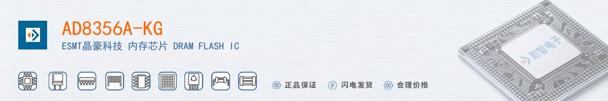 AD8356A-KG������