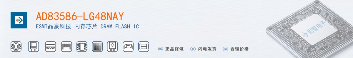 AD83586-LG48NAY������
