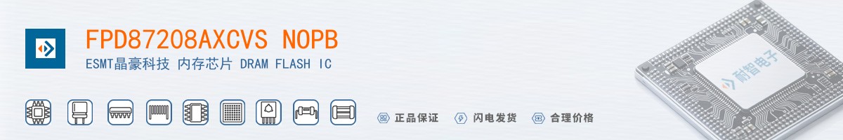 FPD87208AXCVS NOPB������