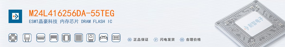 M24L416256DA-55TEG������
