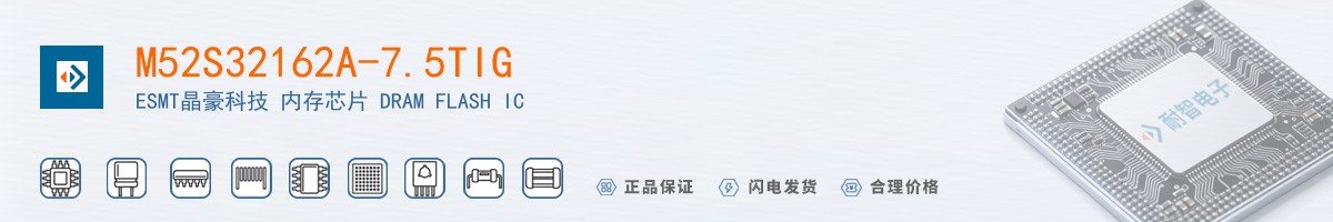 M52S32162A-7.5TIG������