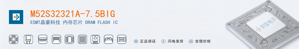 M52S32321A-7.5BIG������